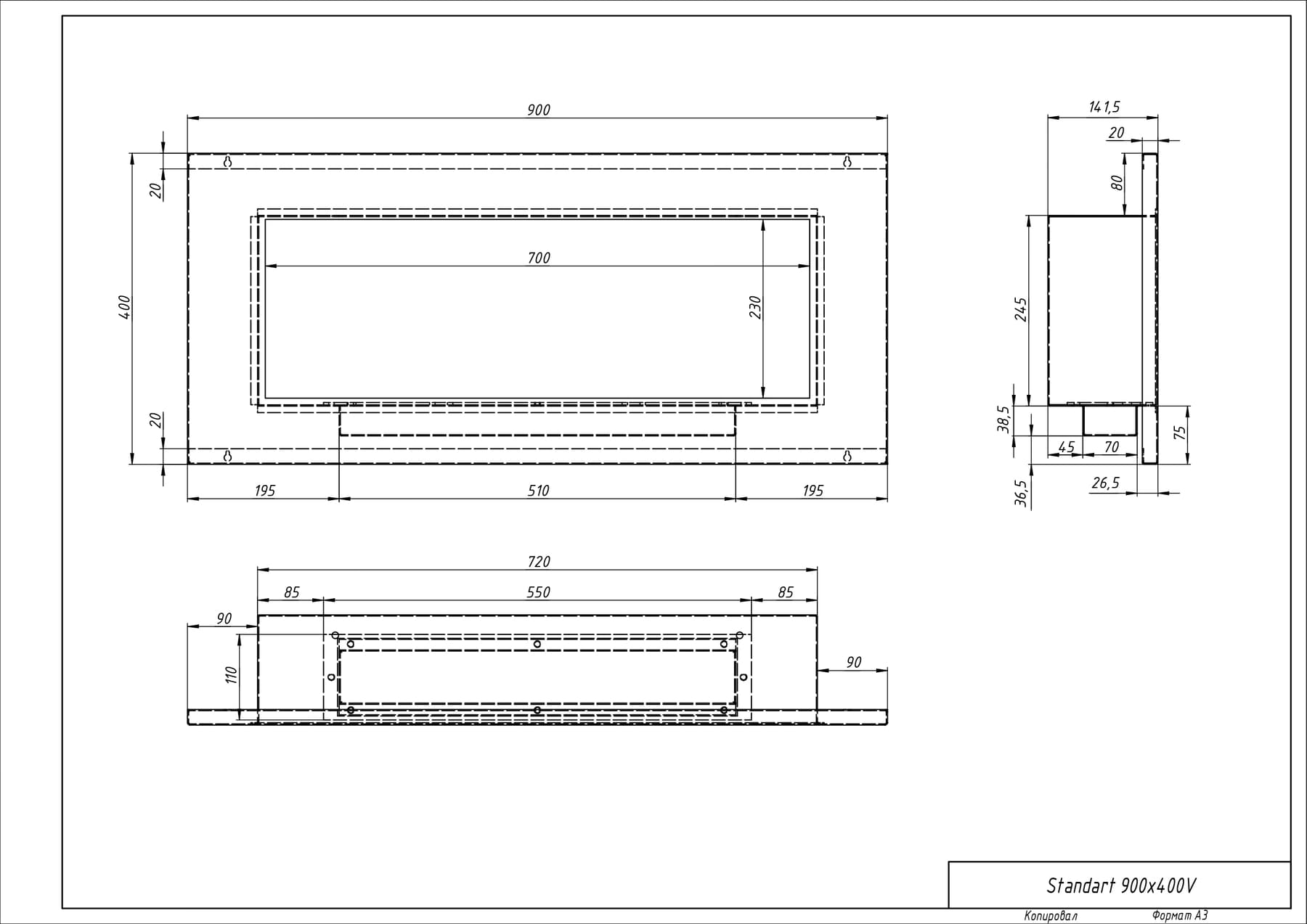 Биокамин "Русский огонь" Хай-тек 900V встраиваемый с декоративным стеклом (стемалитом) по цене 39 650 руб.