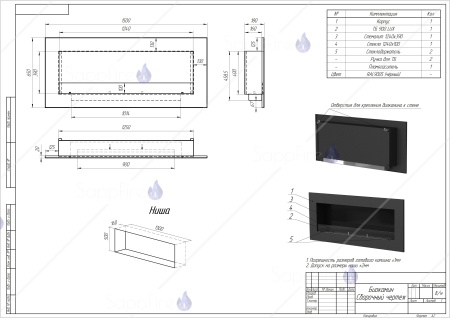 Биокамин Mercury 1500 BLACK SappFire по цене 48 900 руб.