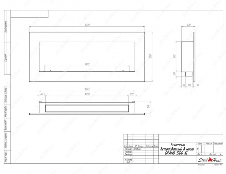 Биокамин SteelHeat GRAND-H 1500 XL по цене 58 400 руб.