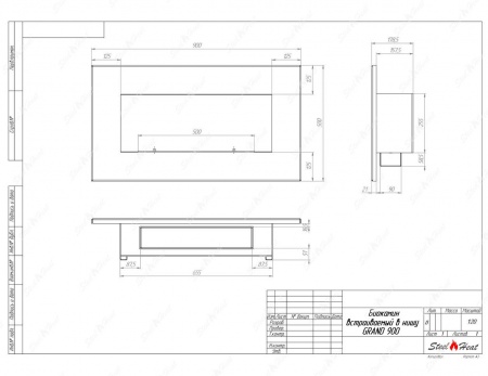 Биокамин SteelHeat GRAND-H 900 стемалит по цене 45 000 руб.