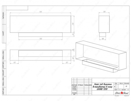 Биокамин SteelHeat GRAND-V 1200 по цене 42 600 руб.