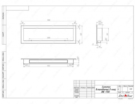 Биокамин SteelHeat ONE 1700 стекло + стемалит Биокамин SteelHeat ONE 1700 стекло + стемалит по цене 76 000 руб.