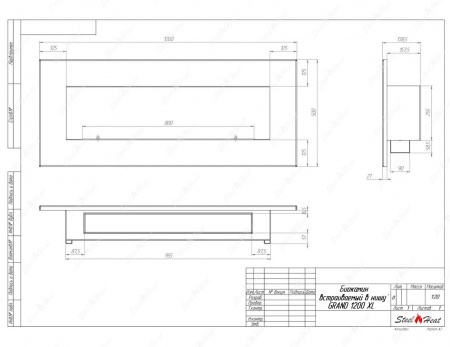 Биокамин SteelHeat GRAND-V 1200 XL по цене 40 048 руб.