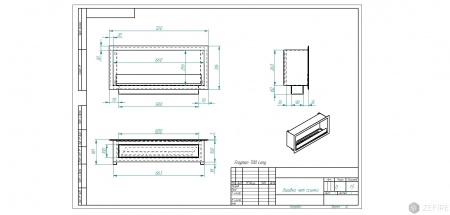 Биокамин ZeFire Flagman 700 LONG по цене 33 500 руб.