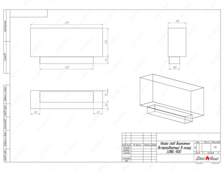 Биокамин SteelHeat LONG-V 900 Биокамин SteelHeat LONG-V 900 по цене 33 600 руб.