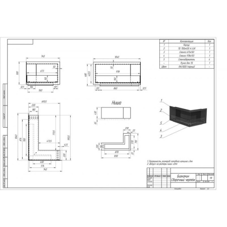 Биокамин угловой 1030x740G PremiumFire Биокамин угловой 1030x740G PremiumFire по цене 102 960 руб.